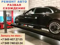 Автосервис M-Power г. Макеевка ДНР, фотография 4