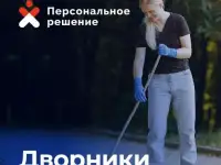 Аутсорсинг рабочего персонала - грузчики, разнорабочие, упаковщики, фотография 6