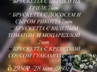 Кейтеринг, фотография 8