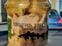 Натуральная печень трески высшего качества в стекле 500 грамм