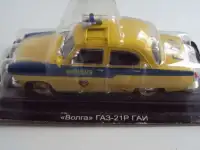 Автомобиль на службе №2 Газ-21Р Волга ГАИ СССР