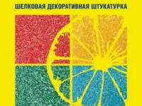 Жидкие обои Силк Пластер 
