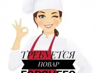 Повар горячего цеха в ресторан м.Семёновская