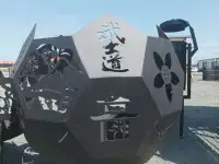 Костровая чаша