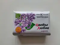 Туалетное мыло 