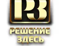 Аварком Тюмень