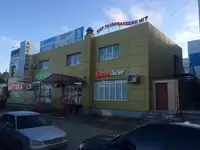 Продам коммерческую недвижимость
