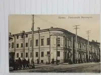 Учительский институт. Художественная школа. Булак и реальное училище.Курск. Москва. Кумысолечебница. Ласточкино гнездо., фотография 2