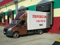 Ищу работу на своём грузовом авто будка