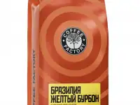 Сертифицированная Фабрика Кофе Coffee Factory Беларусь  стань дистрибьютором в своем регионе, фотография 4