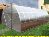 Теплицы арочные производство Россия
