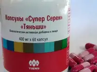 супер-серен для нормализации гармонального баланса женщин