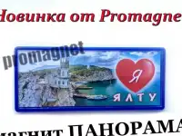 Акриловые заготовки оптом