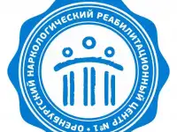 Оренбургский Наркологический Реабилитационный Центр №1 