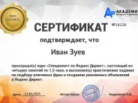 Создание сайта и дизайна, фотография 3