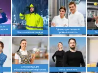 Строительный инструмент, оборудование, спецодежда и СИЗ, фотография 12