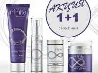 АКЦИЯ 1+1 АНТИВОЗРАСТНОЙ КОМПЛЕКС ИНФИНИТ Forever Living