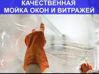 Клининг качественно и недорого, фотография 11