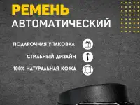 Ремень мужской из натуральной кожи (чёрный) DoubleCity AT3-03B