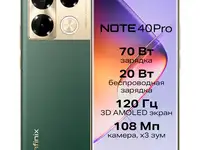 Смартфон infinix note 40 pro 12/256гб, зеленый ru, фотография 2