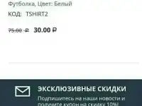 Интернет магазин, фотография 7