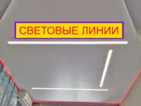 Натяжные потолки с гарантией !, фотография 7