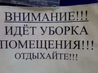 Генеральная уборка офисы, квартиры, коттеджи