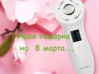 Подарите дамам идеальный уход за кожей!