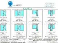 Дешёвые пластиковые окна и алюминиевые конструкции от производителя., фотография 4