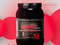 Гейнер протеин Ironman - Turbo Mass Gainer, фотография 9