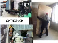 Грузчики такелажные работы