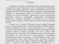Продажа Доли в квартире, Нижний ул. Зайцева, д. 17/2, 53,30 м², 8 эт., г., ул. Зайцева, д. 17/2, фотография 2