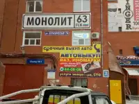 сдам в аренду гаражное помещение, ул.Ботаническая 7А