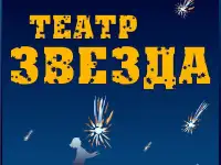 Спектакли и развлекательные программы для детей.