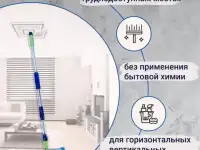 Универсальная швабра МОР с двумя насадками, фотография 2
