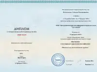 Олимпиада по математике пройти онлайн, бесплатное получение диплома