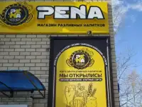 Изготовление вывесок с объемными буквами, фотография 8