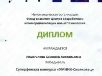 Ищу работу: Аритмолога, Кардиохирурга, Сердечно-сосудистого хирурга,Ученого- исследователя,Менеджера в здравоохранение