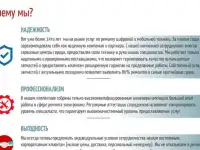 Профессиональный ремонт цифровой и мобильной техники!