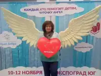 педагог-психолог 1 категории