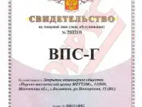 Смола ВПС-Г