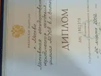 составлю договор