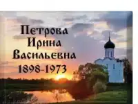 Фото на памятник, ритуальные таблички.