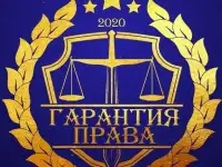 Юридические услуги