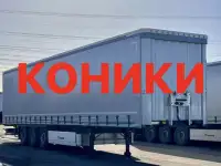 Полуприцеп шторный Krone SD, 2023
