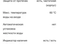 Продам посудомоечную машину Electrolux, фотография 6