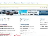 Онлайн  менеджер.