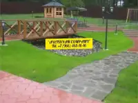 Укладка тротуарной плитки