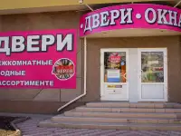Двери входные и межкомнатные в Луганске