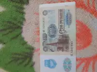 Купюра